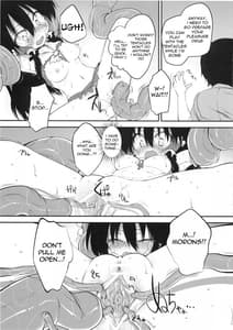 Page 16: 015.jpg | 博麗神社の賽銭箱 | View Page!