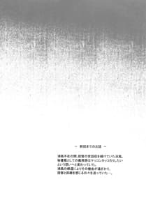 Page 3: 002.jpg | はまパイ 弐 | View Page!