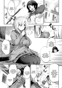 Page 4: 003.jpg | はまパイ 弐 | View Page!