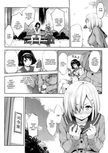 Page 5: 004.jpg | はまパイ 弐 | View Page!