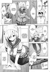 Page 6: 005.jpg | はまパイ 弐 | View Page!