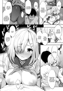 Page 13: 012.jpg | はまパイ 弐 | View Page!