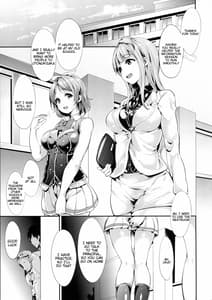 Page 5: 004.jpg | 花あそび | View Page!