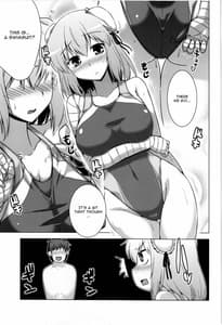 Page 5: 004.jpg | 華の湯 | View Page!