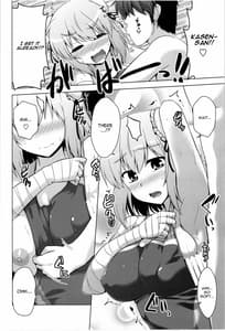 Page 6: 005.jpg | 華の湯 | View Page!