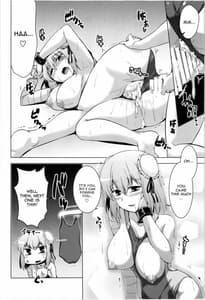 Page 16: 015.jpg | 華の湯 | View Page!