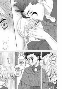 Page 11: 010.jpg | 花とはちみつ後編 | View Page!