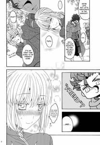 Page 12: 011.jpg | 花とはちみつ後編 | View Page!