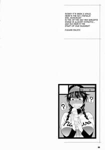 Page 3: 002.jpg | 花井と田島の昨晩のオカズ話 | View Page!