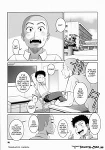 Page 4: 003.jpg | 花井と田島の昨晩のオカズ話 | View Page!