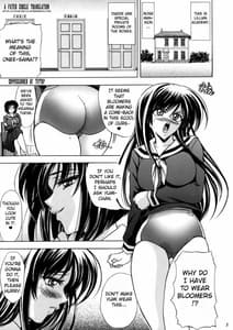 Page 3: 002.jpg | 華　巻之九 紅キ華 | View Page!