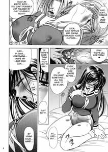 Page 6: 005.jpg | 華　巻之九 紅キ華 | View Page!