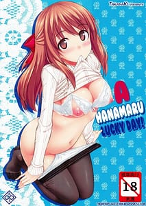 Page 1: 000.jpg | はなまるなラッキーDAY | View Page!