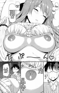 Page 8: 007.jpg | はなまるなラッキーDAY | View Page!