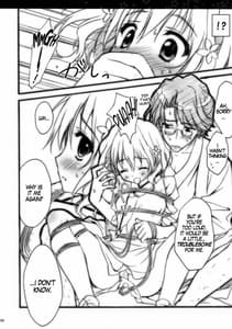 Page 5: 004.jpg | ハナサクツボミ | View Page!