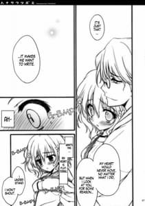 Page 6: 005.jpg | ハナサクツボミ | View Page!