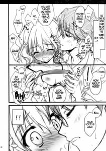 Page 7: 006.jpg | ハナサクツボミ | View Page!
