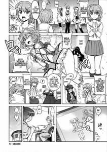 Page 15: 014.jpg | ハナサクツボミ | View Page!