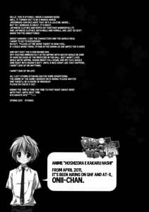 Page 16: 015.jpg | ハナサクツボミ | View Page!