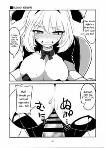 Page 11: 010.jpg | 手コキ先輩 | View Page!