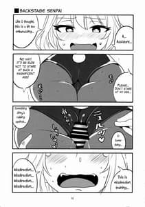 Page 13: 012.jpg | 手コキ先輩 | View Page!