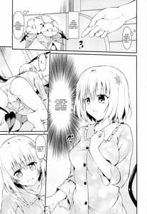 Page 4: 003.jpg | ハーレム計画始動 | View Page!