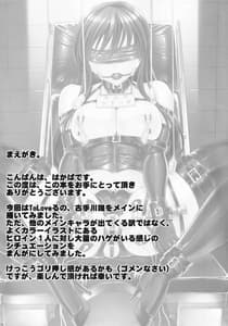 Page 5: 004.jpg | ハレンチ | View Page!