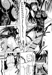 Page 12: 011.jpg | ハレンチ | View Page!