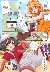Page 3: 002.jpg | はれんちちほー | View Page!