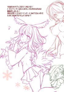 Page 11: 010.jpg | はれんちちほー | View Page!