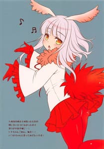 Page 12: 011.jpg | はれんちちほー | View Page!