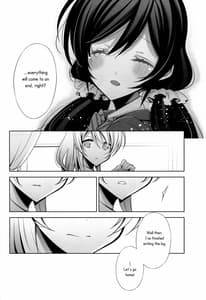 Page 8: 007.jpg | 春も夏も秋も冬も | View Page!