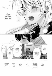 Page 10: 009.jpg | 春も夏も秋も冬も | View Page!