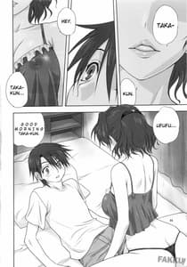Page 3: 002.jpg | 春夏さんといっしょ | View Page!