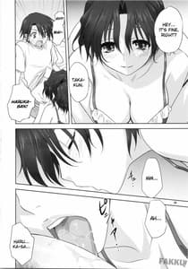 Page 5: 004.jpg | 春夏さんといっしょ | View Page!