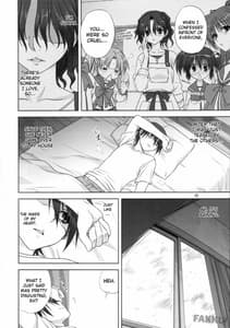 Page 7: 006.jpg | 春夏さんといっしょ | View Page!