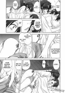 Page 16: 015.jpg | 春夏さんといっしょ | View Page!