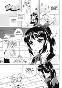 Page 4: 003.jpg | ハルカchallenge | View Page!