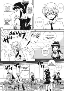 Page 5: 004.jpg | ハルカchallenge | View Page!