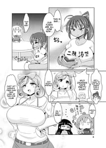 Page 2: 001.jpg | 春花なる刻のなかで | View Page!