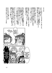 Page 16: 015.jpg | 春花なる刻のなかで | View Page!