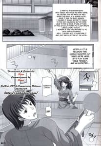 Page 4: 003.jpg | ハルキョんのえっち本 5 | View Page!