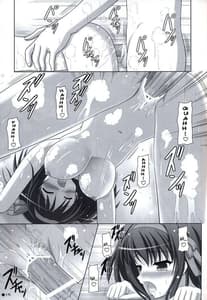 Page 14: 013.jpg | ハルキョんのえっち本 5 | View Page!