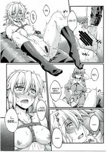 Page 4: 003.jpg | 橋姫情戯-陸- | View Page!