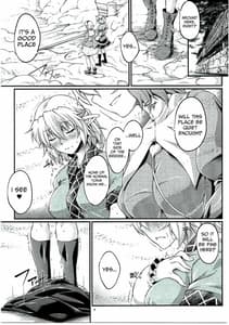 Sample Image 3 / Hashihime Jougi -Roku / 橋姫情戯-陸- | View Image!
