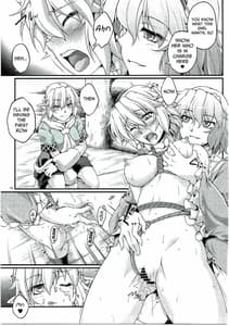 Page 14: 013.jpg | 橋姫情戯-陸- | View Page!