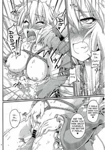 Page 15: 014.jpg | 橋姫情戯-陸- | View Page!