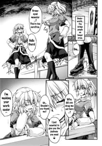 Page 2: 001.jpg | 橋姫侵触-肆- | View Page!