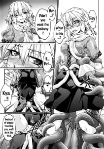 Page 5: 004.jpg | 橋姫侵触-肆- | View Page!