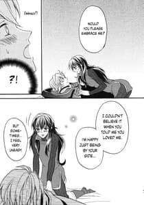 Page 8: 007.jpg | はしたなくてごめんなさい | View Page!